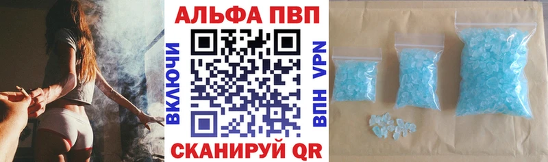 Альфа ПВП Прокопьевск