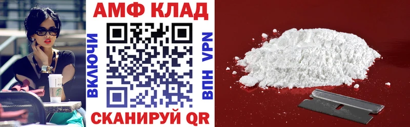 АМФ Premium Прокопьевск