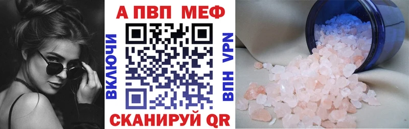 купить  цена  это формула  Alpha-PVP Соль  Прокопьевск 