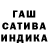 Гашиш хэш Rozmarin Hakaji