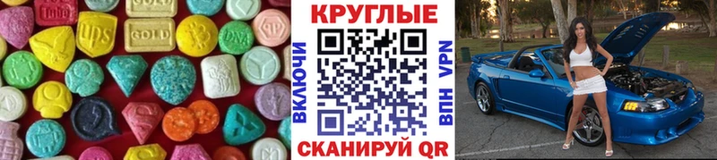 Экстази TESLA  Прокопьевск 