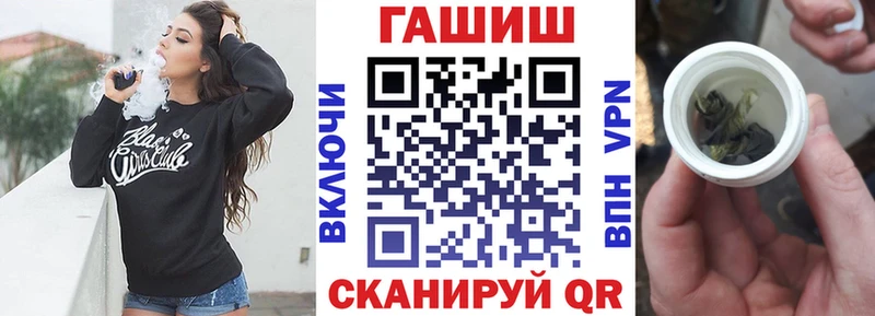 ГАШ убойный  blacksprut как зайти  Прокопьевск 