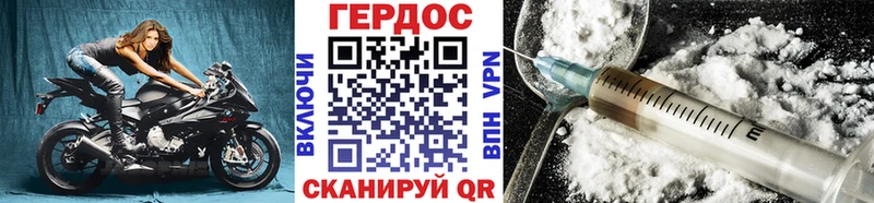 сколько стоит  Прокопьевск  Героин гречка 