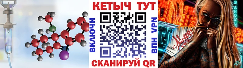 КЕТАМИН ketamine  Прокопьевск 