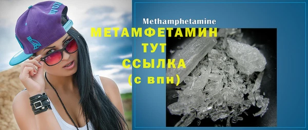 соль ск Куйбышев