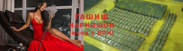 прущие грибы Кукмор