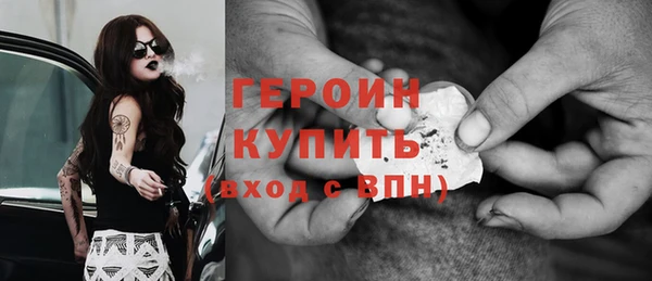 соль ск Куйбышев