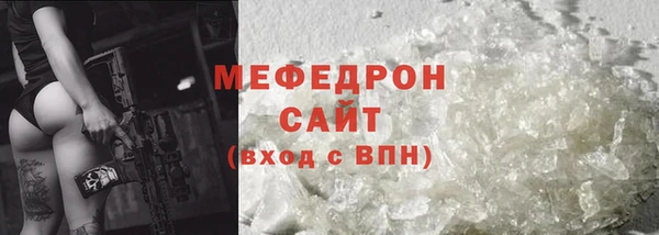 соль ск Куйбышев