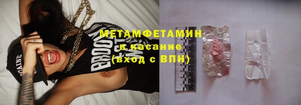 соль ск Куйбышев