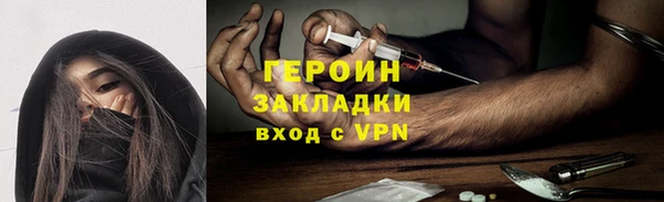 соль ск Куйбышев