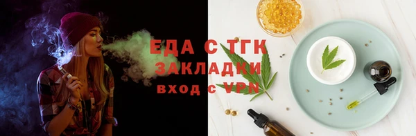 соль ск Куйбышев