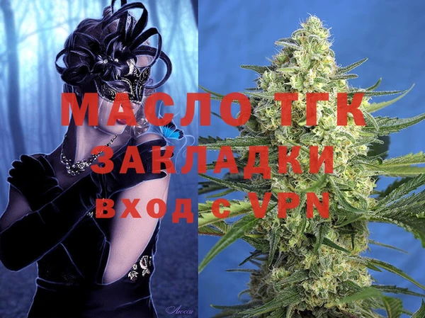 соль ск Куйбышев