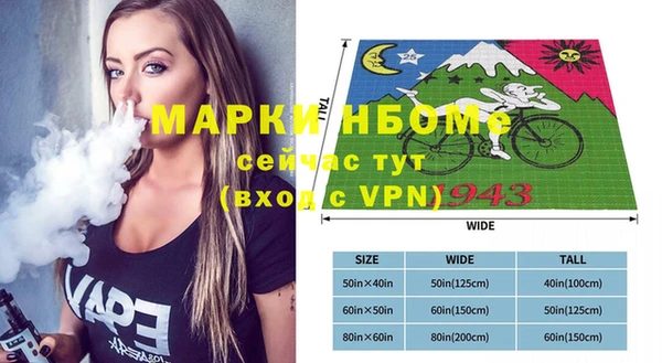 соль ск Куйбышев