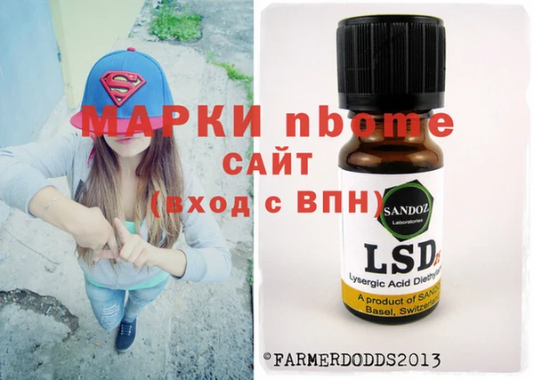 соль ск Куйбышев