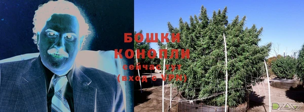 соль ск Куйбышев