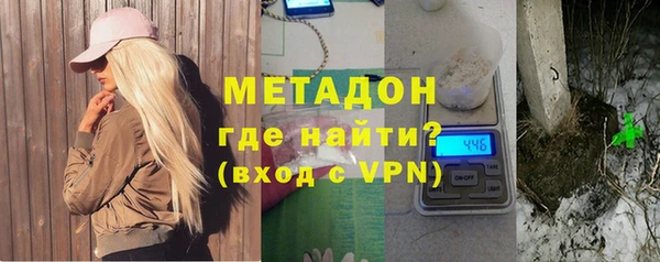 соль ск Куйбышев
