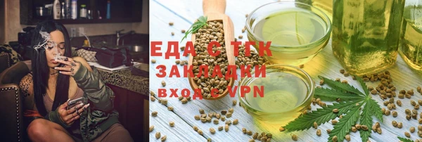 соль ск Куйбышев