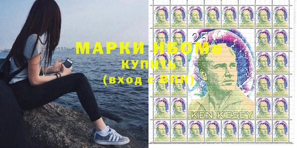 соль ск Куйбышев