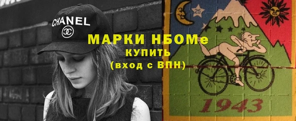 соль ск Куйбышев