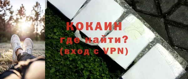 соль ск Куйбышев