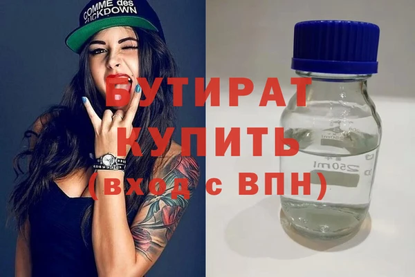 прущие грибы Кукмор