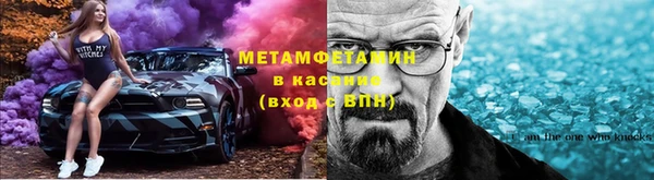 соль ск Куйбышев