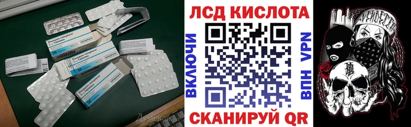 Лсд 25 экстази кислота  что такое наркотик  Прокопьевск 