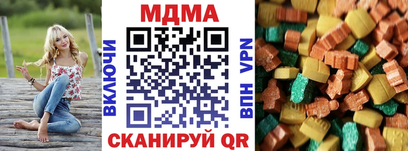 сколько стоит  Прокопьевск  МДМА кристаллы 