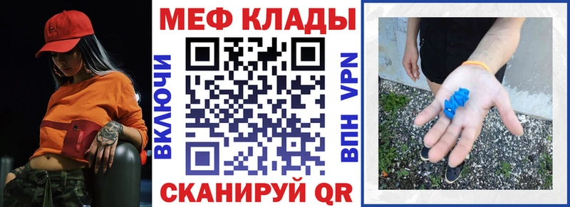 Меф 4 MMC  Прокопьевск 