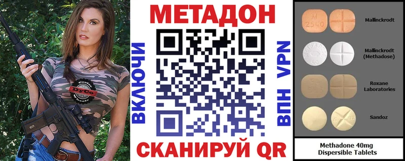 Метадон мёд  Прокопьевск 