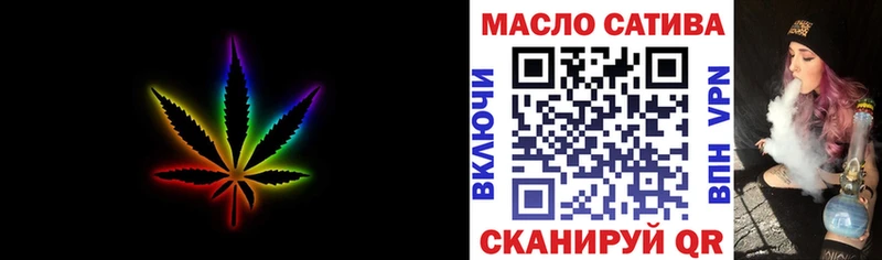 ТГК гашишное масло  KRAKEN ссылка  мориарти наркотические препараты  купить закладку  Прокопьевск 